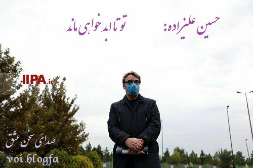 حسین علیزاده