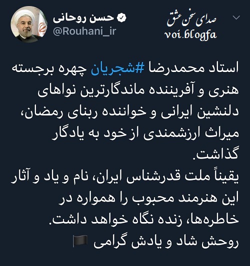 حسن روحانی