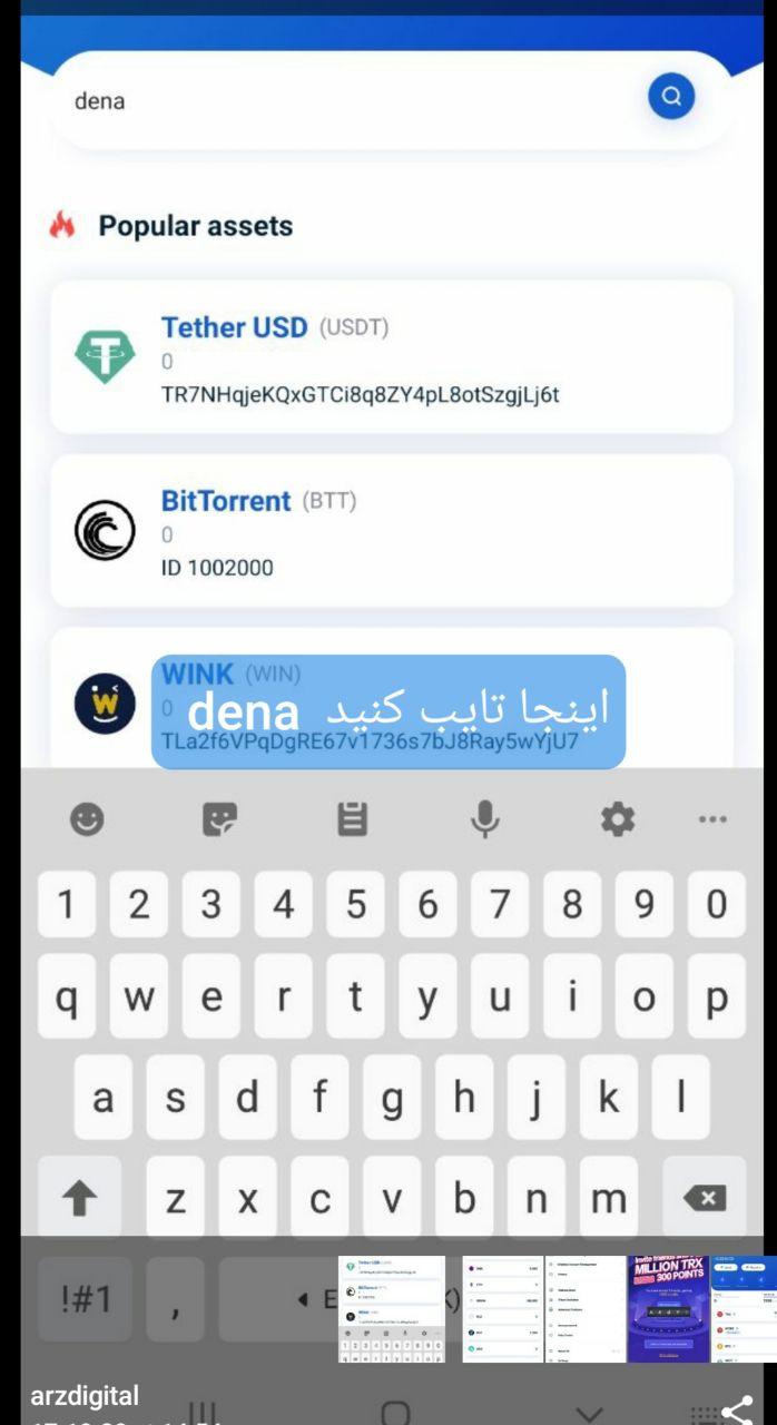 دنا توکن