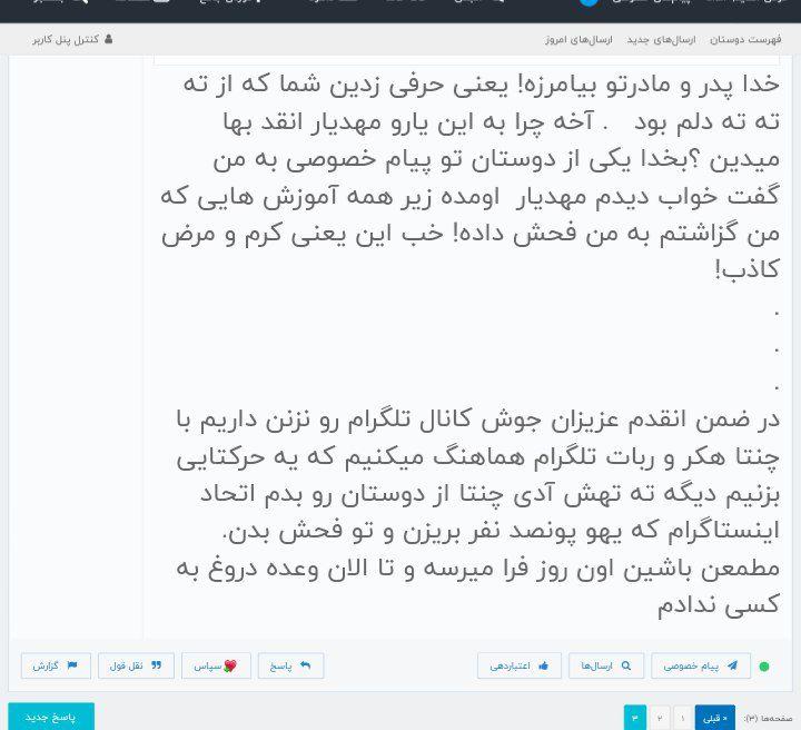 [تصویر:  photo_2020_10_18_21_14_47.jpg]