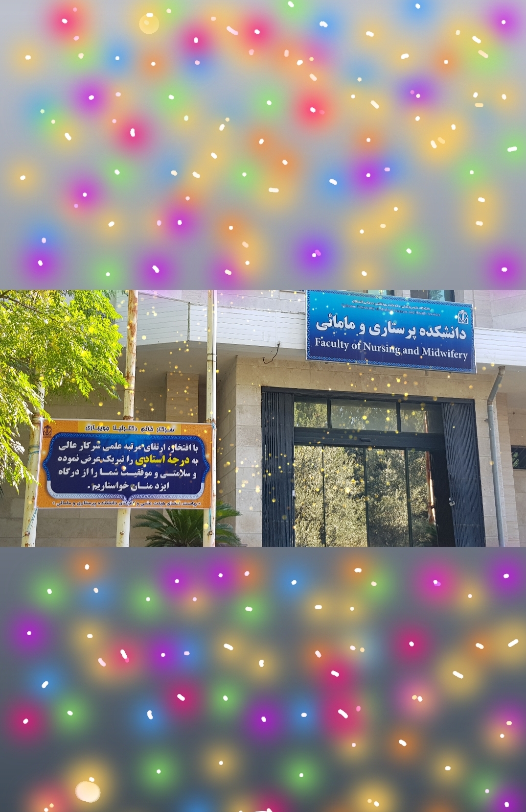 خدایا راه های ثروت و فراوانی را به رویم بگشا