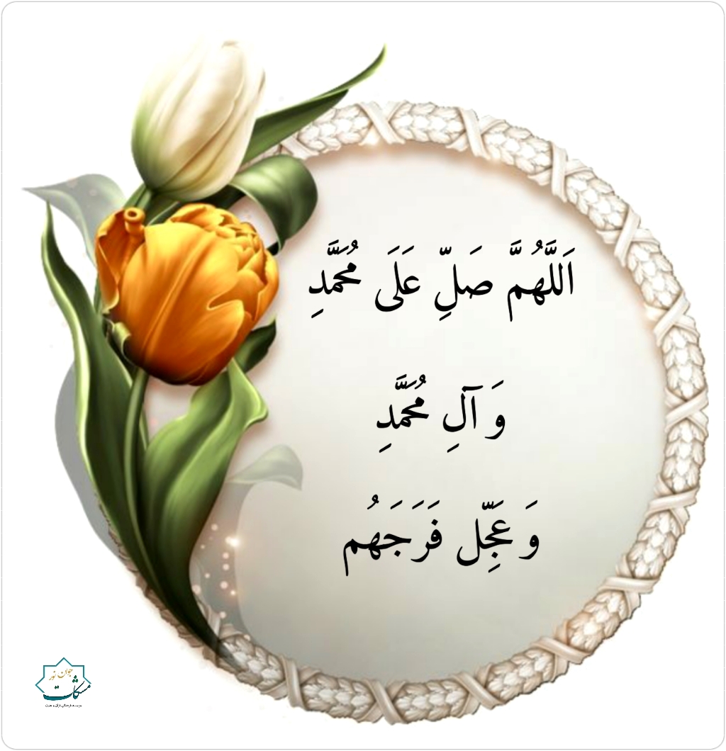 رنگامیزی مذهبی کودکانه،حضرت محمد ص ، کاربرگ مذهبی،پیامبر ص ، رنگ آمیزی مذهبی کودکانه، رسول مهربانی، شیعه ، مسلمان،پیامبر، صلوات ،طرح کودکانه مذهبی