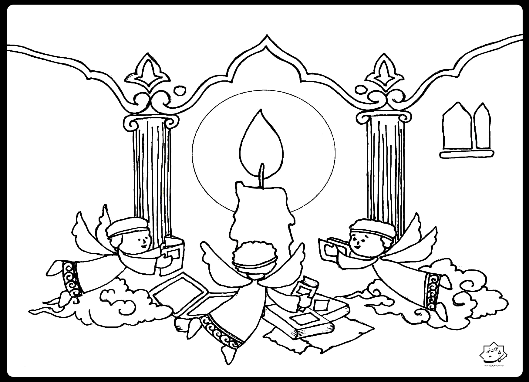 طرح مذهبی کودکانه، رنگامیزی مذهبی کودکانه، رنگ آمیزی مذهبی کودکانه، امام جعفرصادق (ع)، شیعه ، مسلمان، طرح کودکانه مذهبی