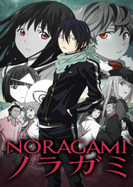 سریال انیمه Noragami سریال انیمه Noragami