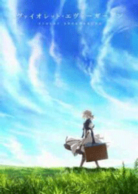 سریال انیمه Violet Evergarden سریال انیمه Violet Evergarden