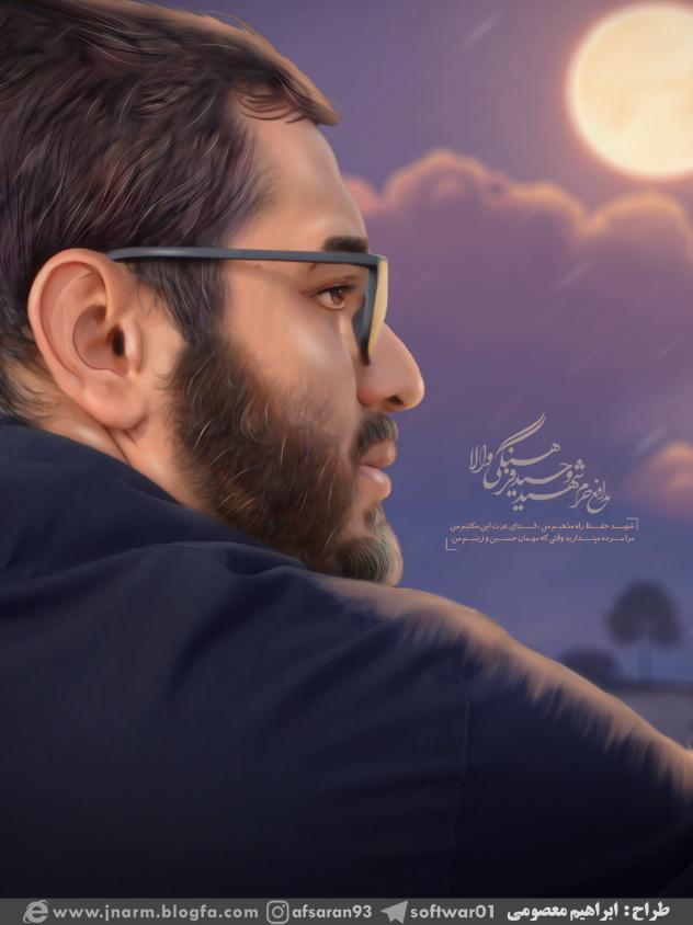 طرح/شید وحید فرهنگی
