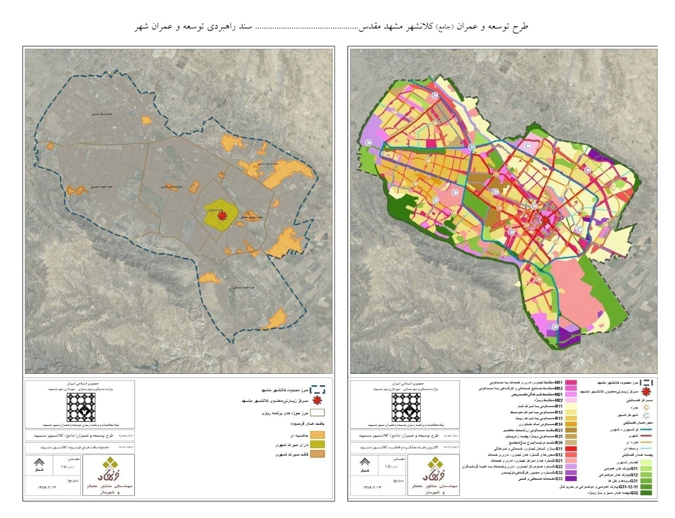 دانلود رایگان جدیدترین فایل نقشه اتوکد شهر مشهد با فرمت DWG طرح تفضیلی 