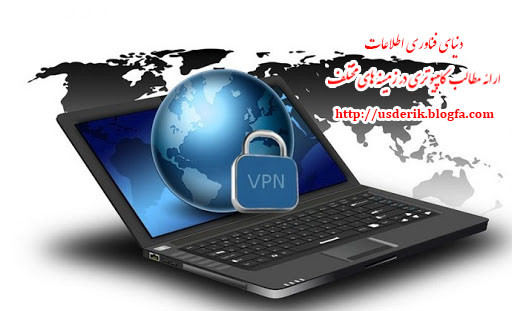 معایب و خطرات استفاده از فیلتر شکن
