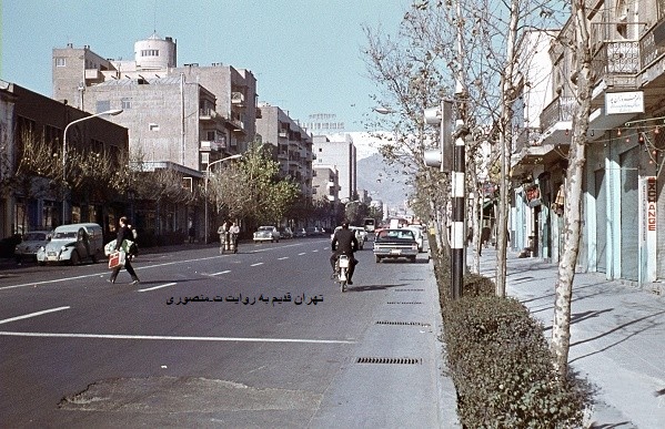 خیابان فردوسی،نوفل لوشاتو،میدان فردوسی،تهران قدیم به روایت ت-منصوری