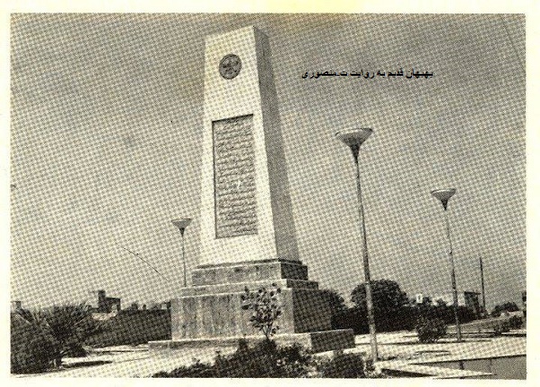 بهبهان قدیم