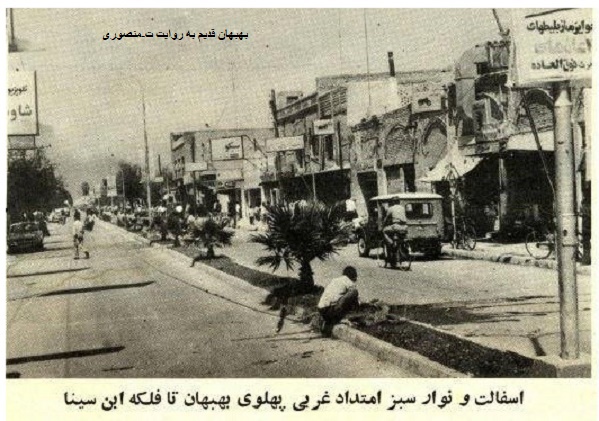 بهبهان قدیم