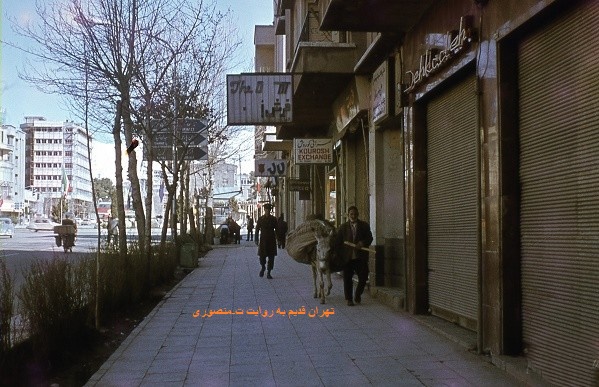تهران قدیم،theran1971،طهران 1971،خیابان فردوسی