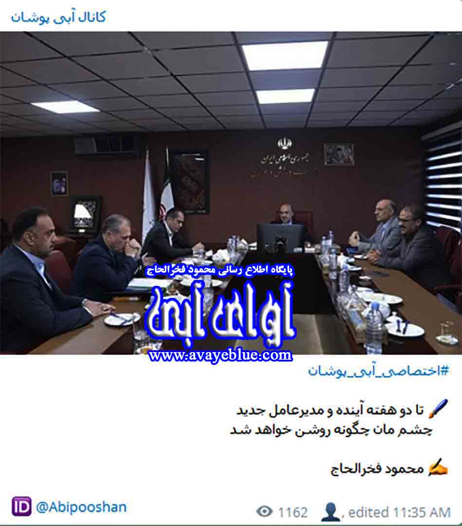 محمود فخرالحاج