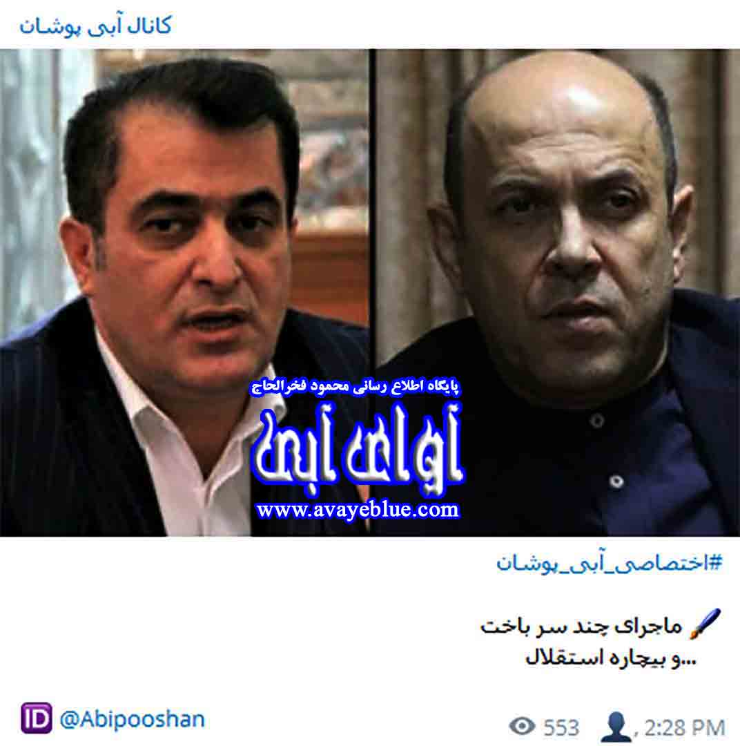 محمود فخرالحاج