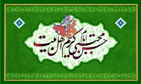پند هایی از امام حسن علیه السلام