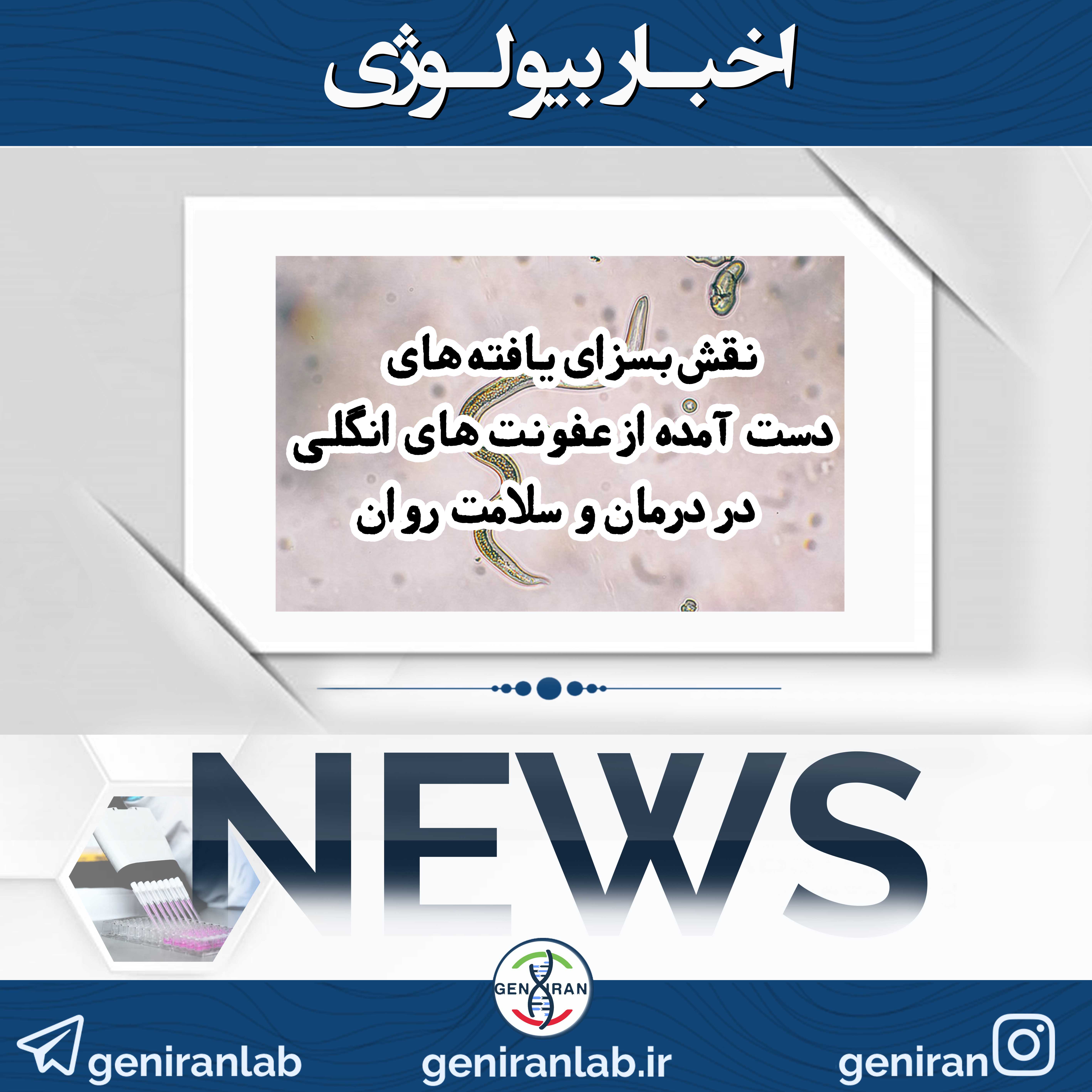 رازهای شگفت انگیز متخصصین دهان و دندان