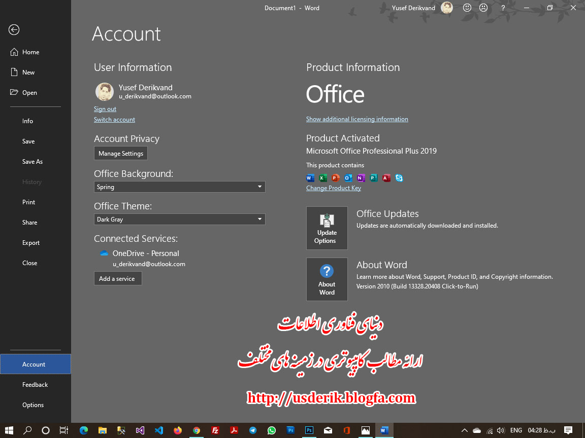 معرفی نرمافزار Microsoft Word 2019