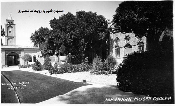 اصفهان قدیم ،اصفهان