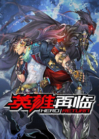 دانلود انیمه Hero Return دانلود انیمه Hero Return