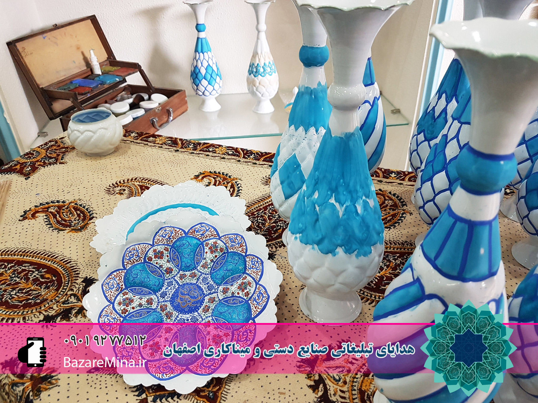 هدایای تبلیغاتی صنایع دستی