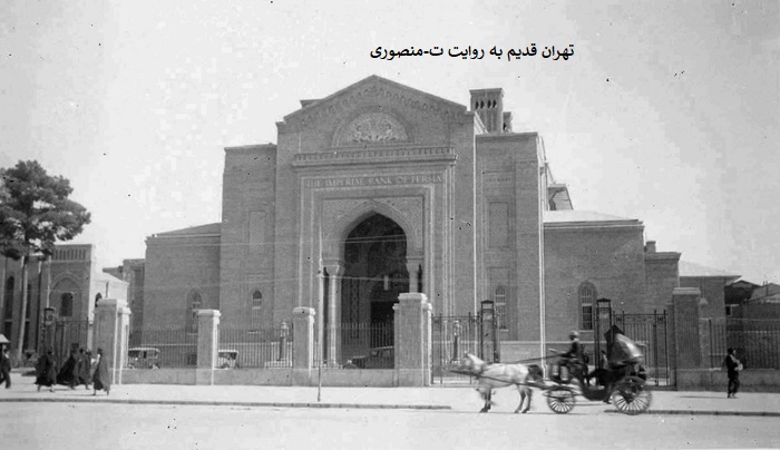 واگن اسبی ،میدان توپخانه