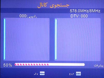 شروع | کانال یابی | سرچ | فرکانس | دیجیتال