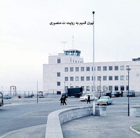 فرودگاه مهرآباد