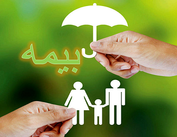 بيمه