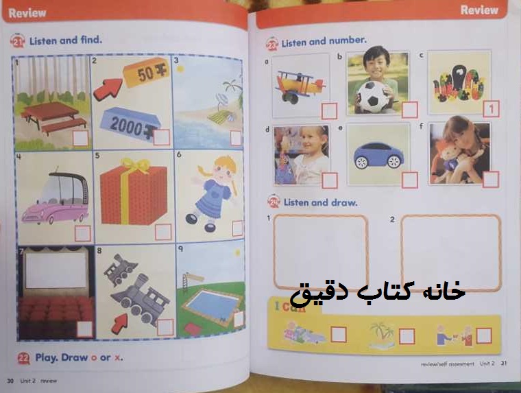 بیگ انگلیش استارتر BIG ENGLISH STARTER