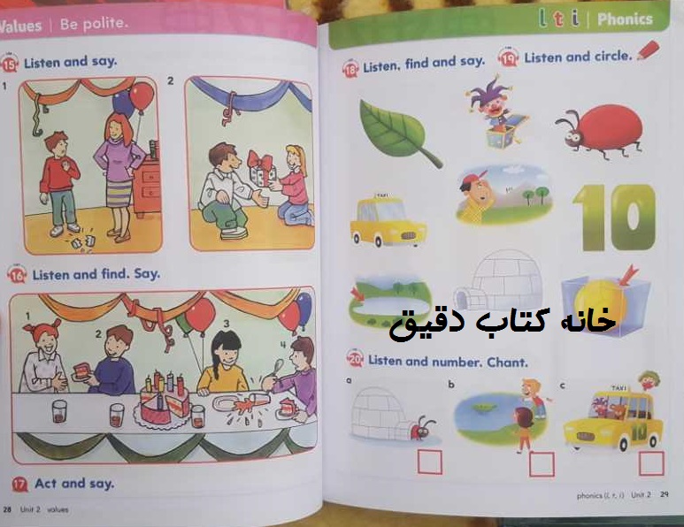 نمونه صفحه بیگ انگلیش استارتر BIG ENGLISH STARTER