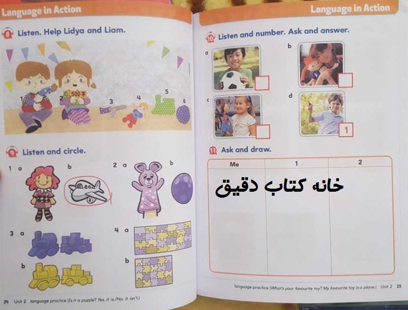 نمونه صفحه بیگ انگلیش استارتر BIG ENGLISH STARTER
