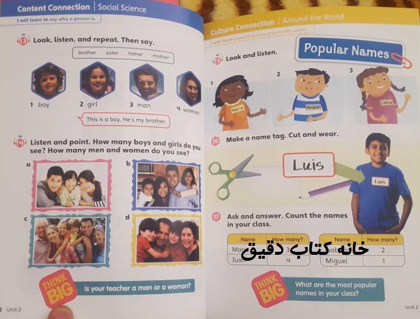 نمونه صفحه بیگ انگلیش BIG ENGLISH 1