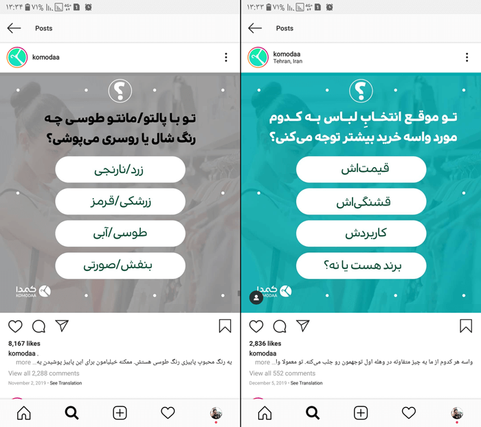 نظر سنجی بازار فروش