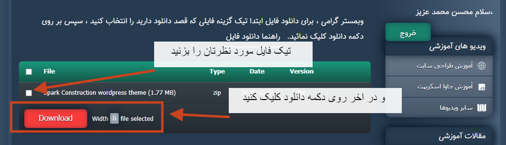 https://s17.picofile.com/file/8416311984/3.png