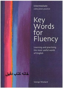 Key Words for Fluency Intermediate واژگان کلیدی برای روان صحبت کردن