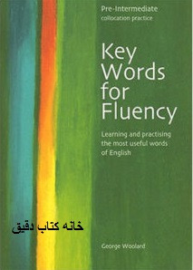 Key Words for Fluency Pre-Intermediate واژگان کلیدی برای روان صحبت کردن