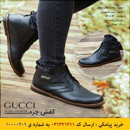 کفش چرم مردانه Gucci مدل Premium Gucci Men Shoes