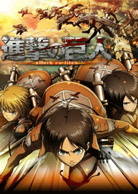 انیمه Shingeki no Kyojin انیمه Shingeki no Kyojin
