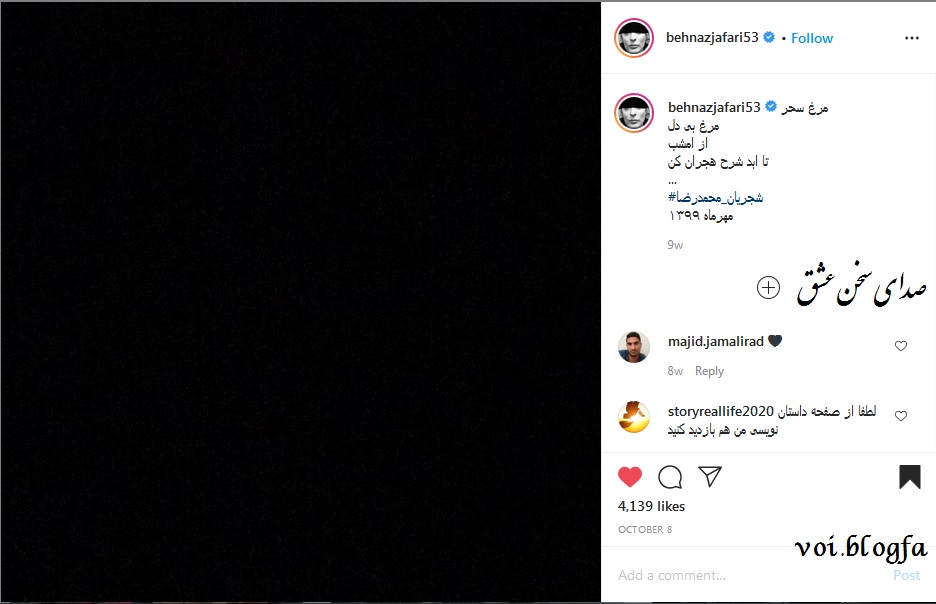 بهناز جعفری