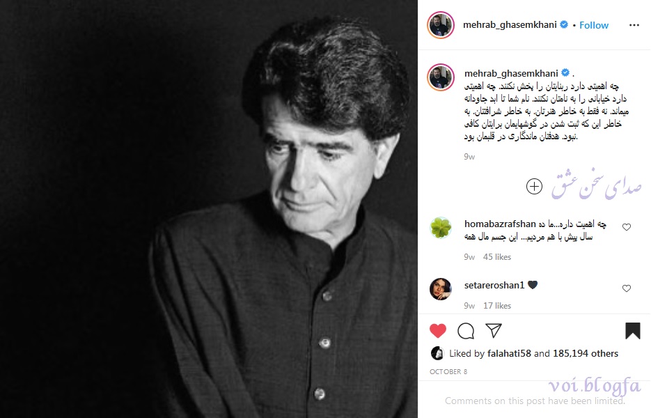 مهراب قاسم خانی