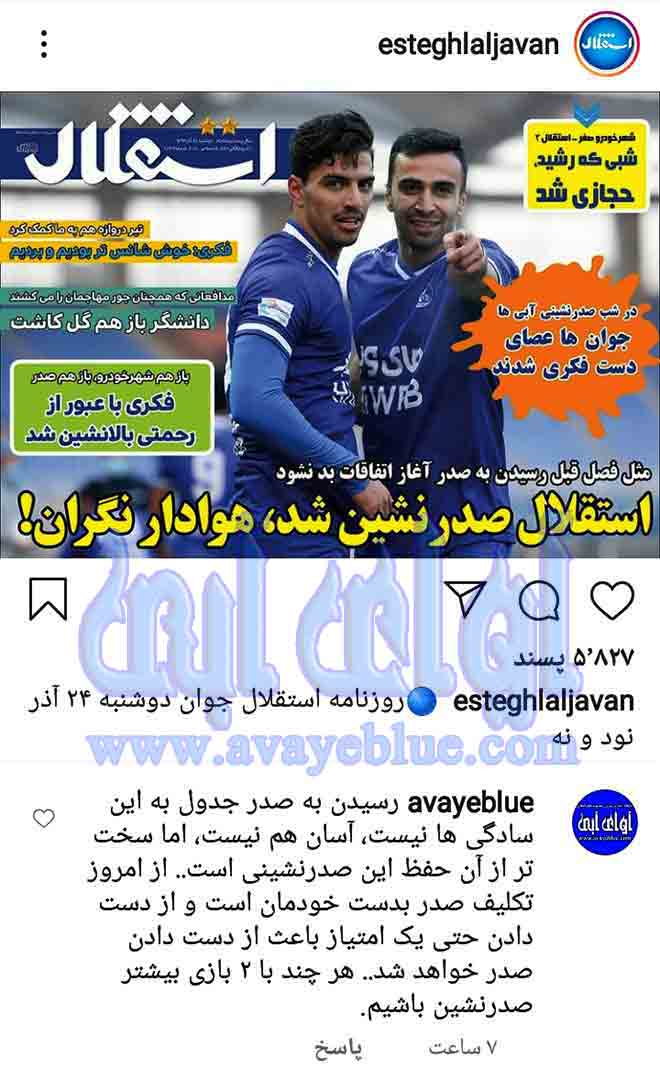 محمود فخرالحاج