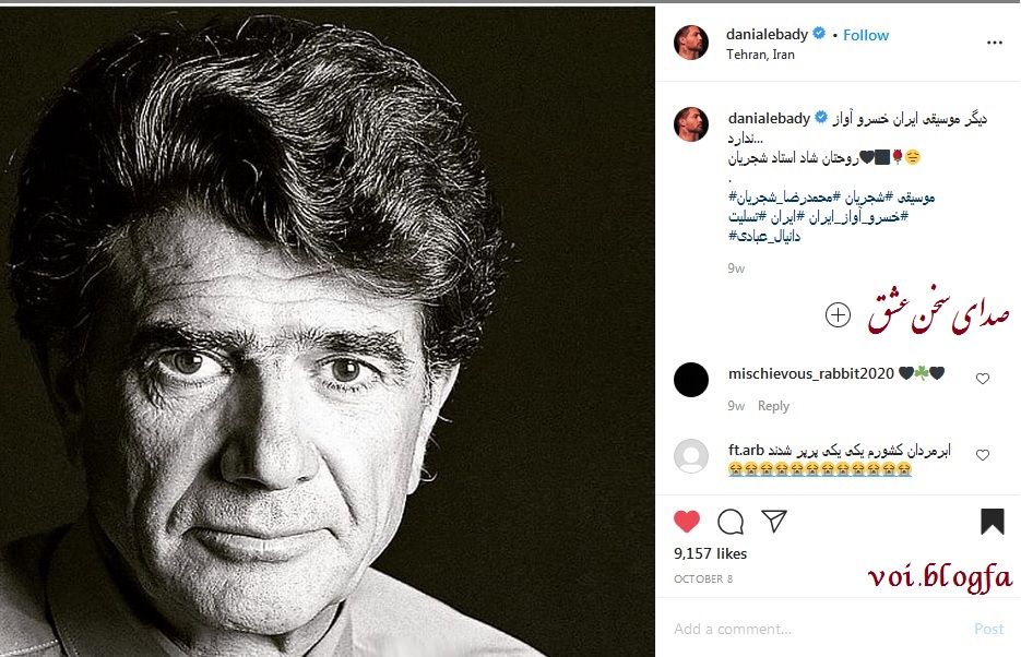 دانیال عبادی