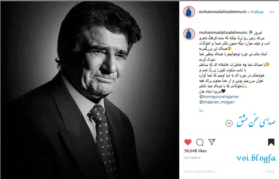 محمد علیزاده