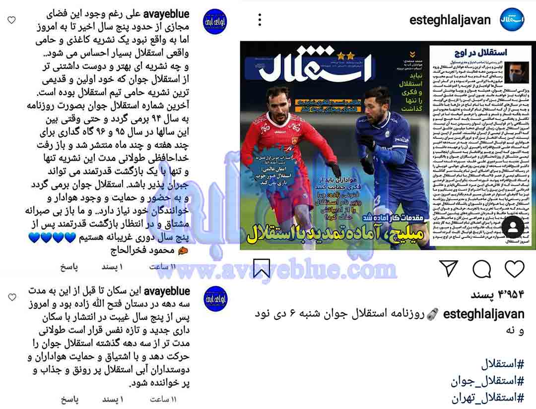 محمود فخرالحاج