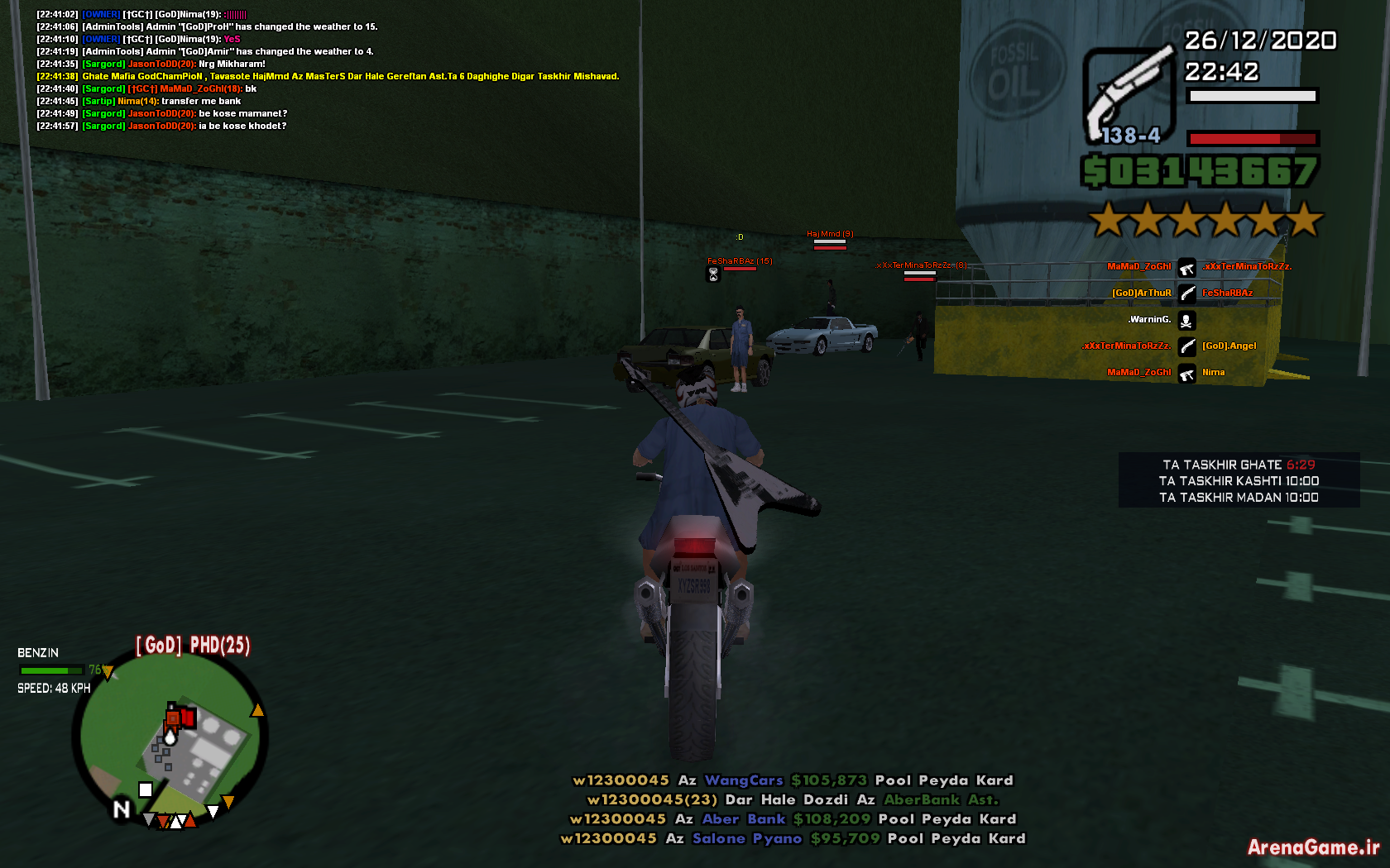spacer.png