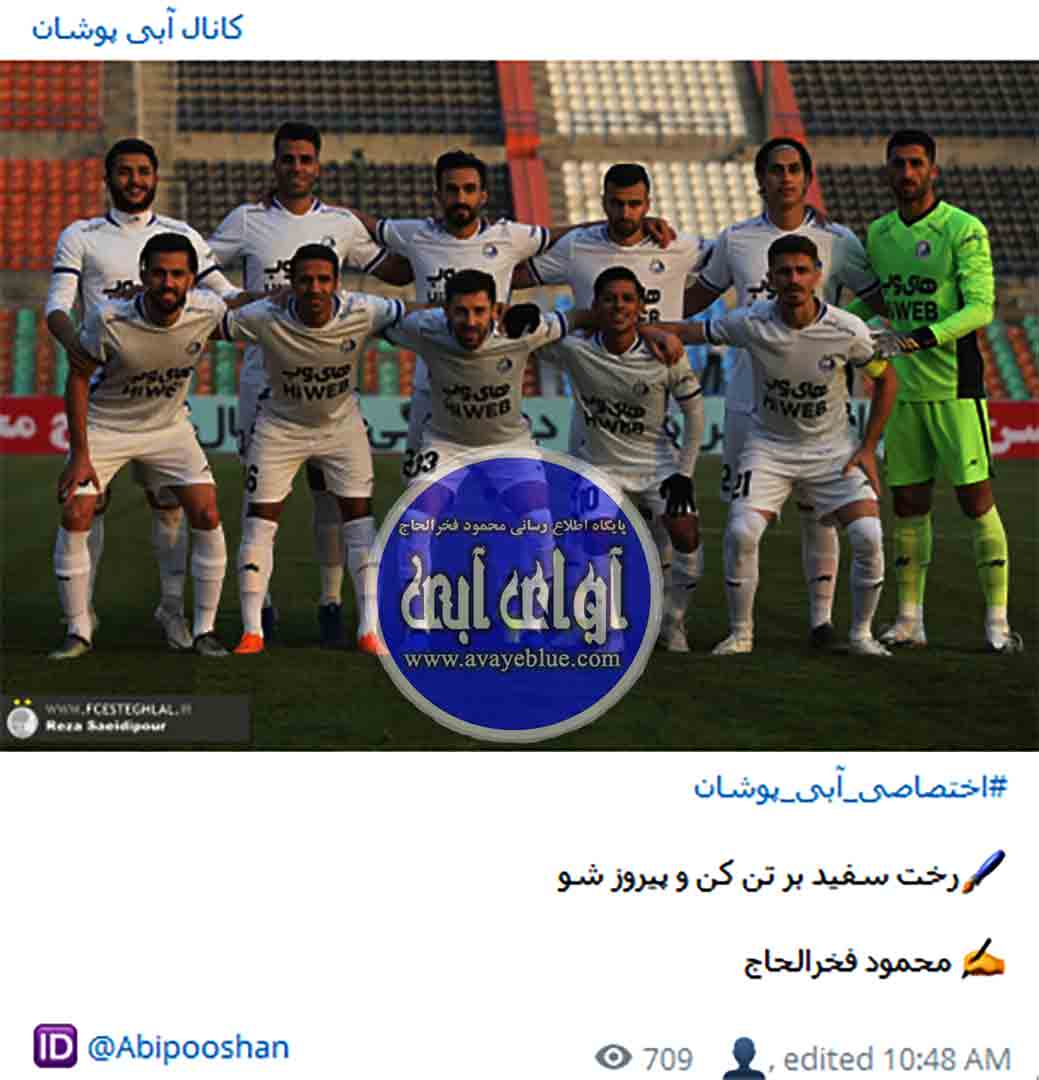 محمود فخرالحاج