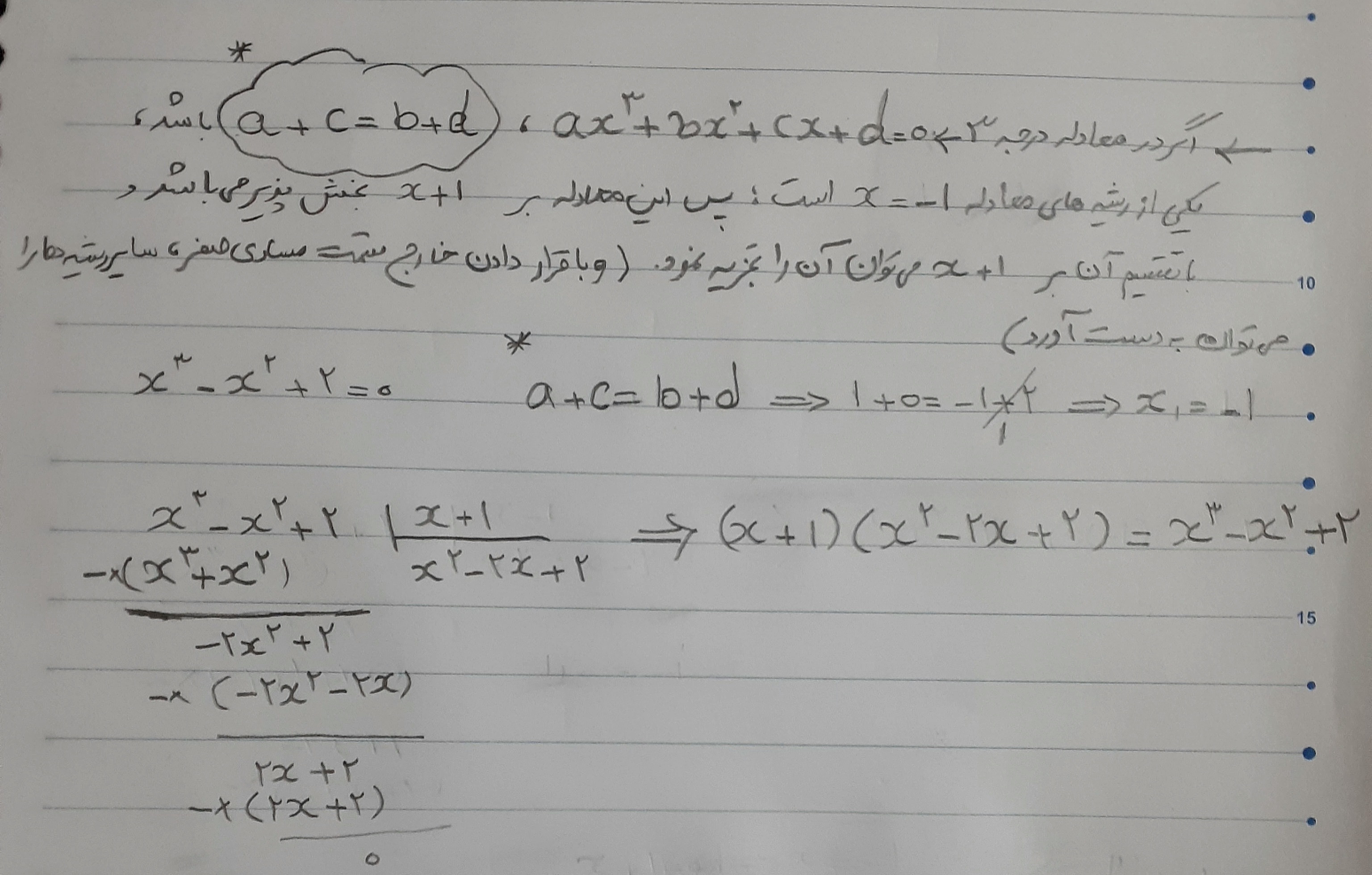 متن جایگزین