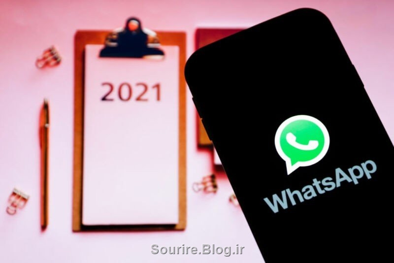 واتس‌اپ به کاربرانش هشدار داد: پذیرش اشتراک‌گذاری داده‌ها با فیسبوک و یا توقف استفاده از واتس‌اپ!