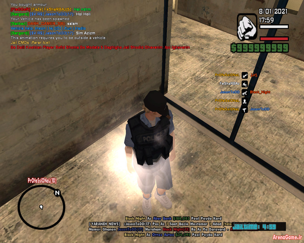 gta_sa_2021_01_08_18_00_03_42.png