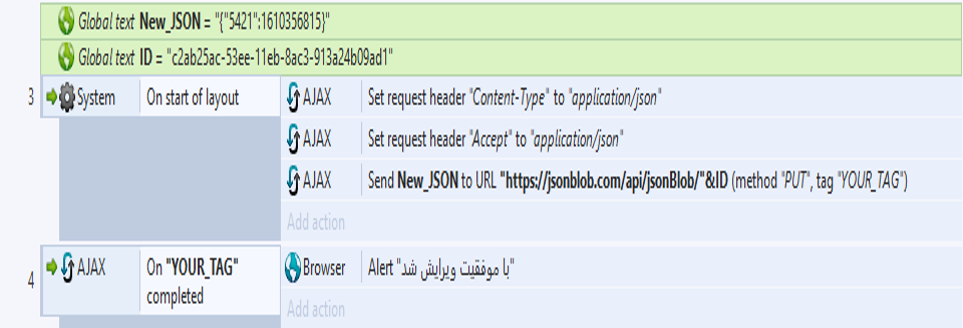 [تصویر:  %D8%B7%D8%B3%D9%84.png]